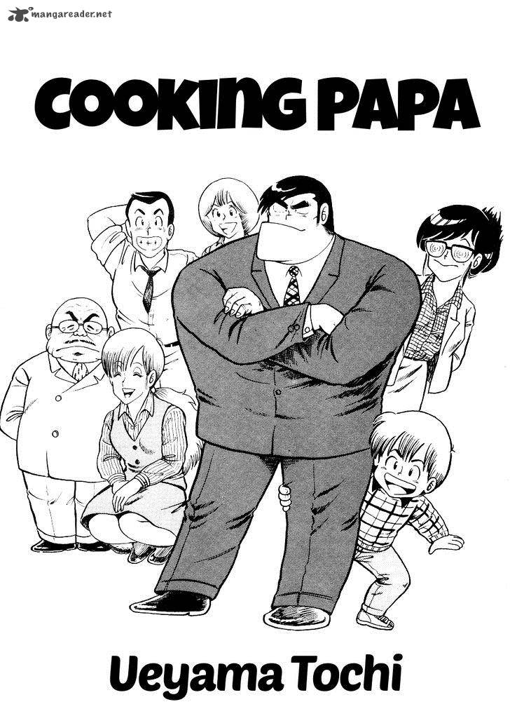 Cooking Papa 1 2