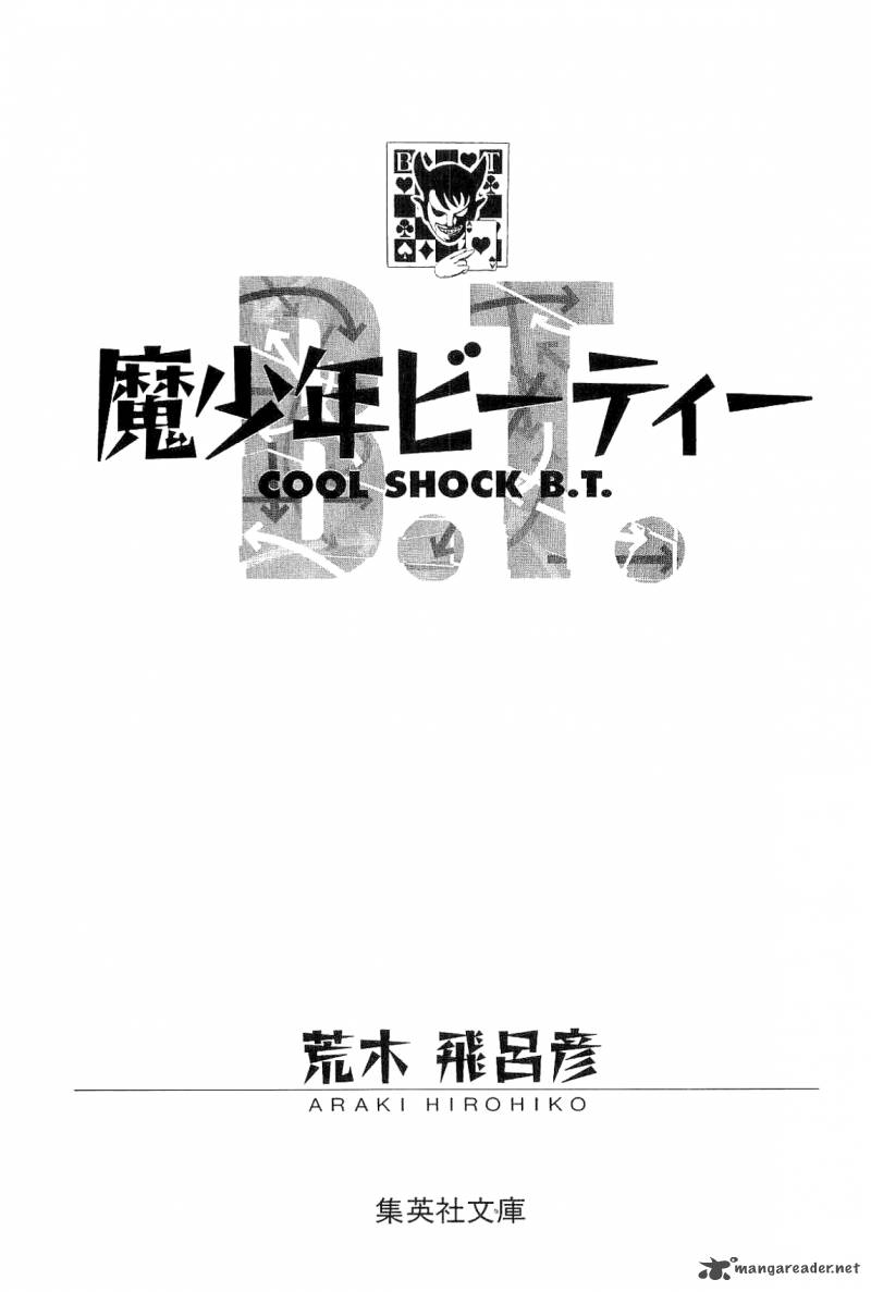 Cool Shock Bt 1 3