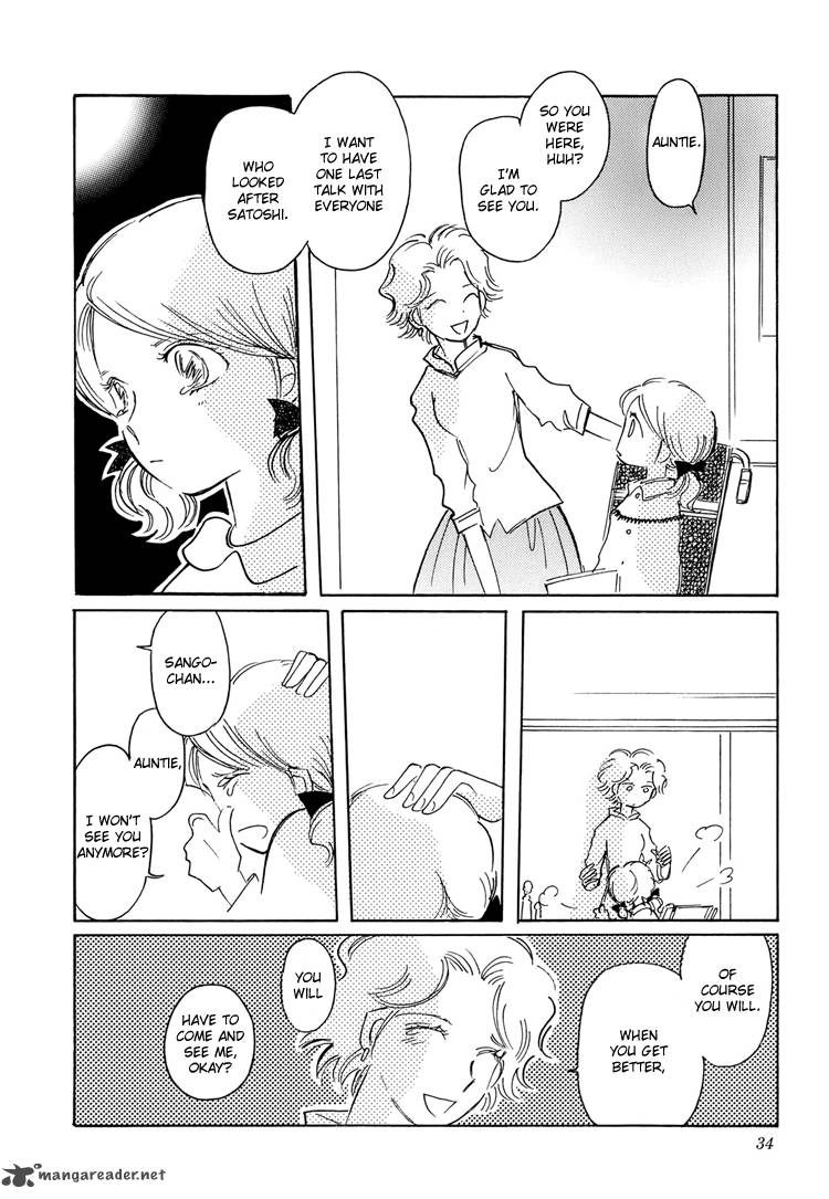Coral Tenohira No Umi 1 37