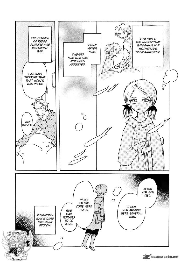 Coral Tenohira No Umi 4 3