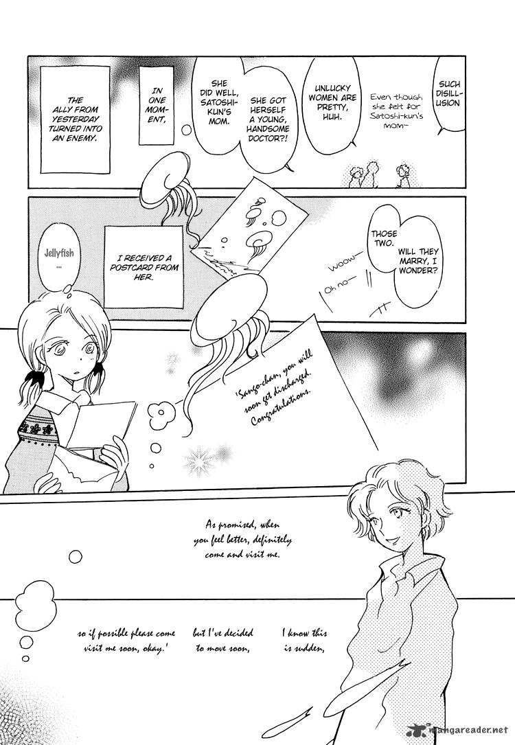 Coral Tenohira No Umi 4 8