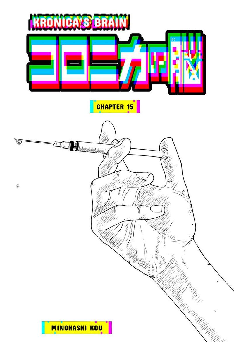 Coronica No Nou 15 1