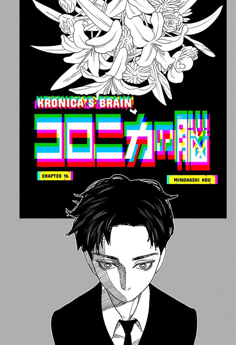 Coronica No Nou 16 1