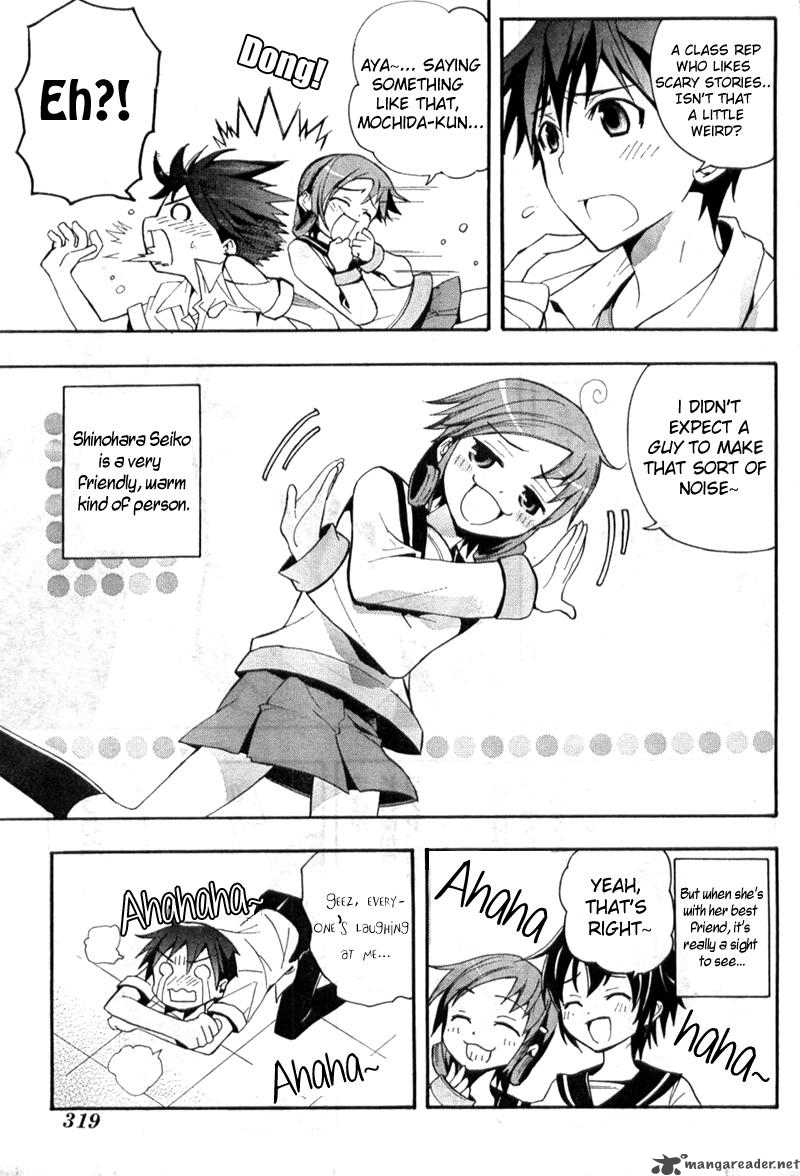 Corpse Party Blood Covered 1 10