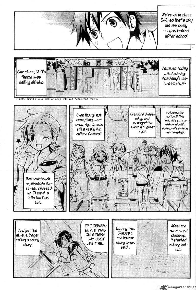 Corpse Party Blood Covered 1 12