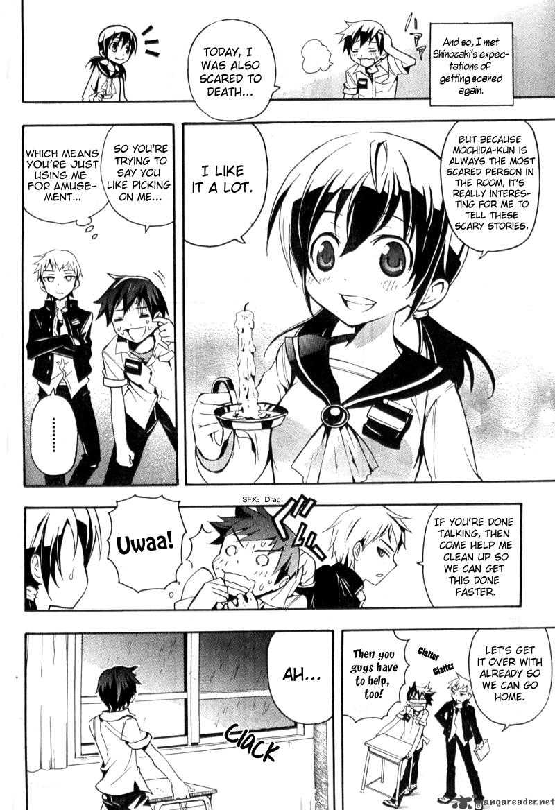 Corpse Party Blood Covered 1 13