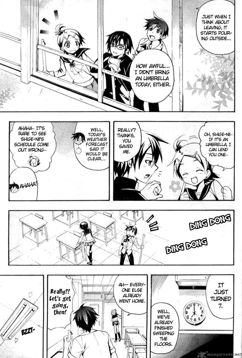 Corpse Party Blood Covered 1 14