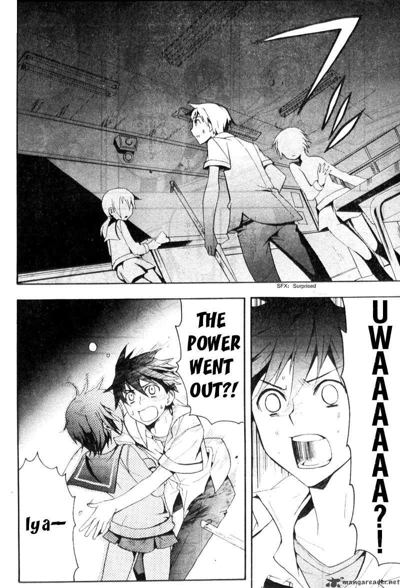 Corpse Party Blood Covered 1 15