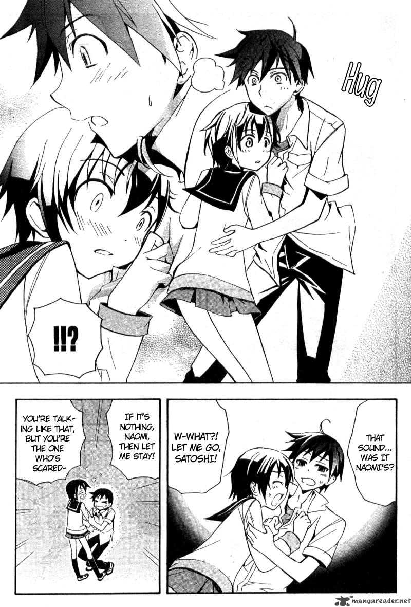 Corpse Party Blood Covered 1 16