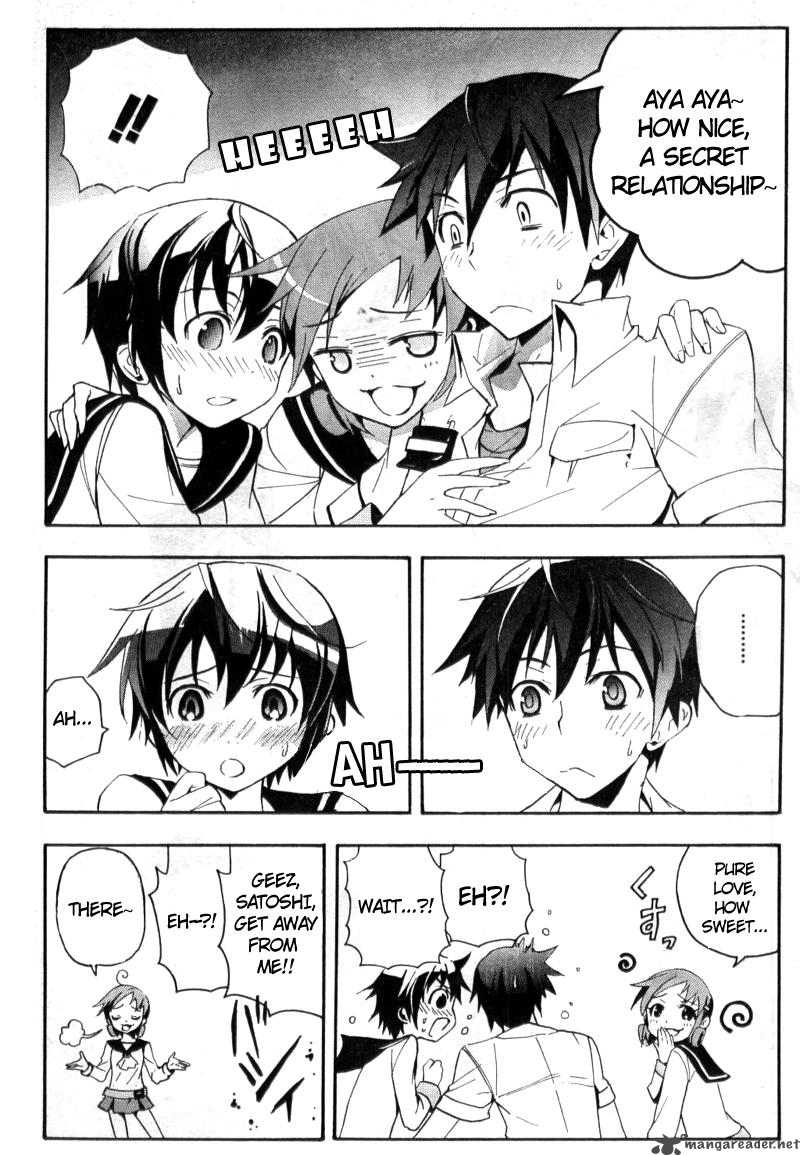 Corpse Party Blood Covered 1 17