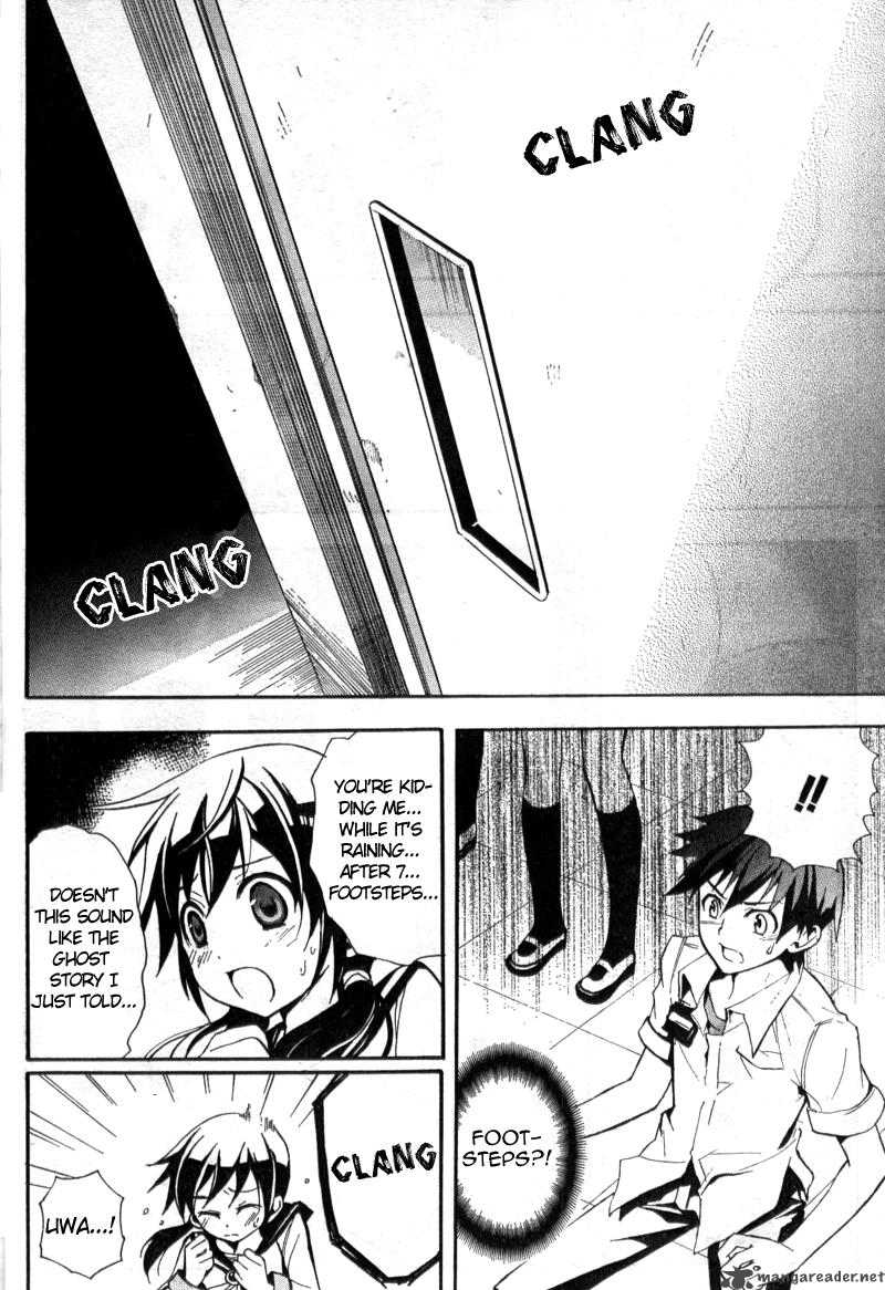 Corpse Party Blood Covered 1 19