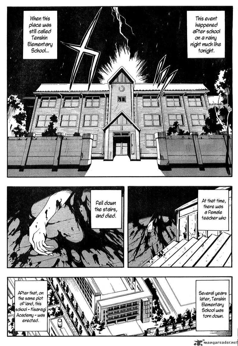 Corpse Party Blood Covered 1 2