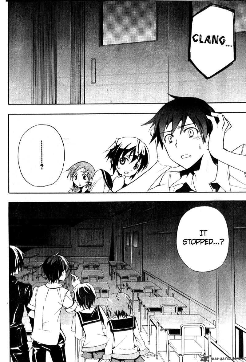 Corpse Party Blood Covered 1 21