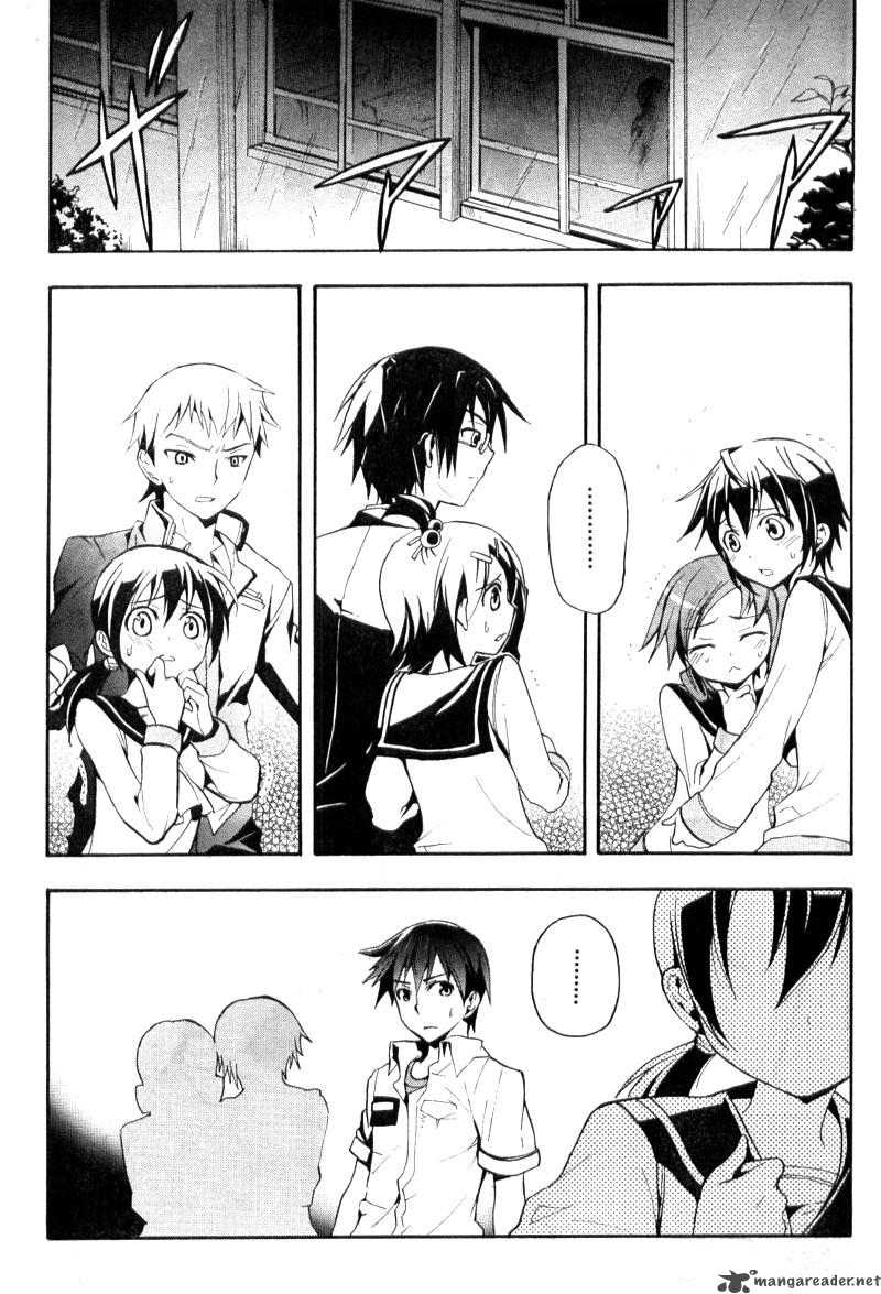 Corpse Party Blood Covered 1 22