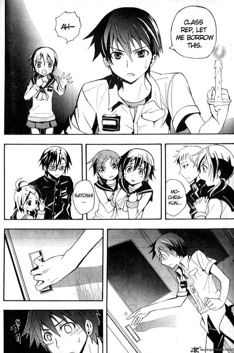 Corpse Party Blood Covered 1 23