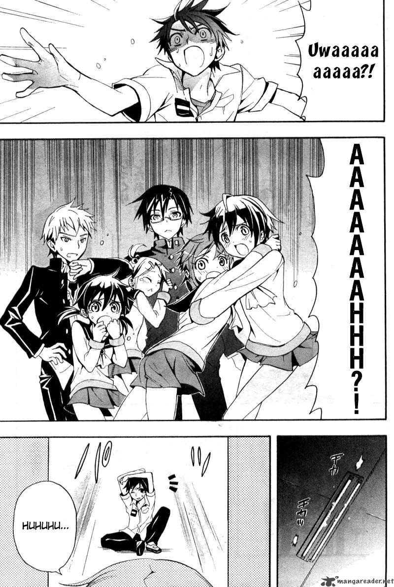 Corpse Party Blood Covered 1 26