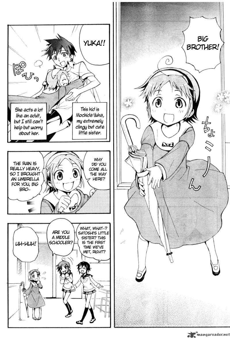 Corpse Party Blood Covered 1 29