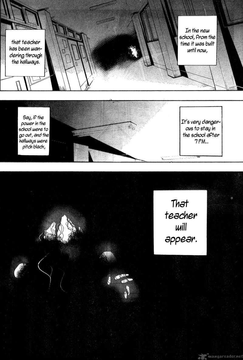 Corpse Party Blood Covered 1 3