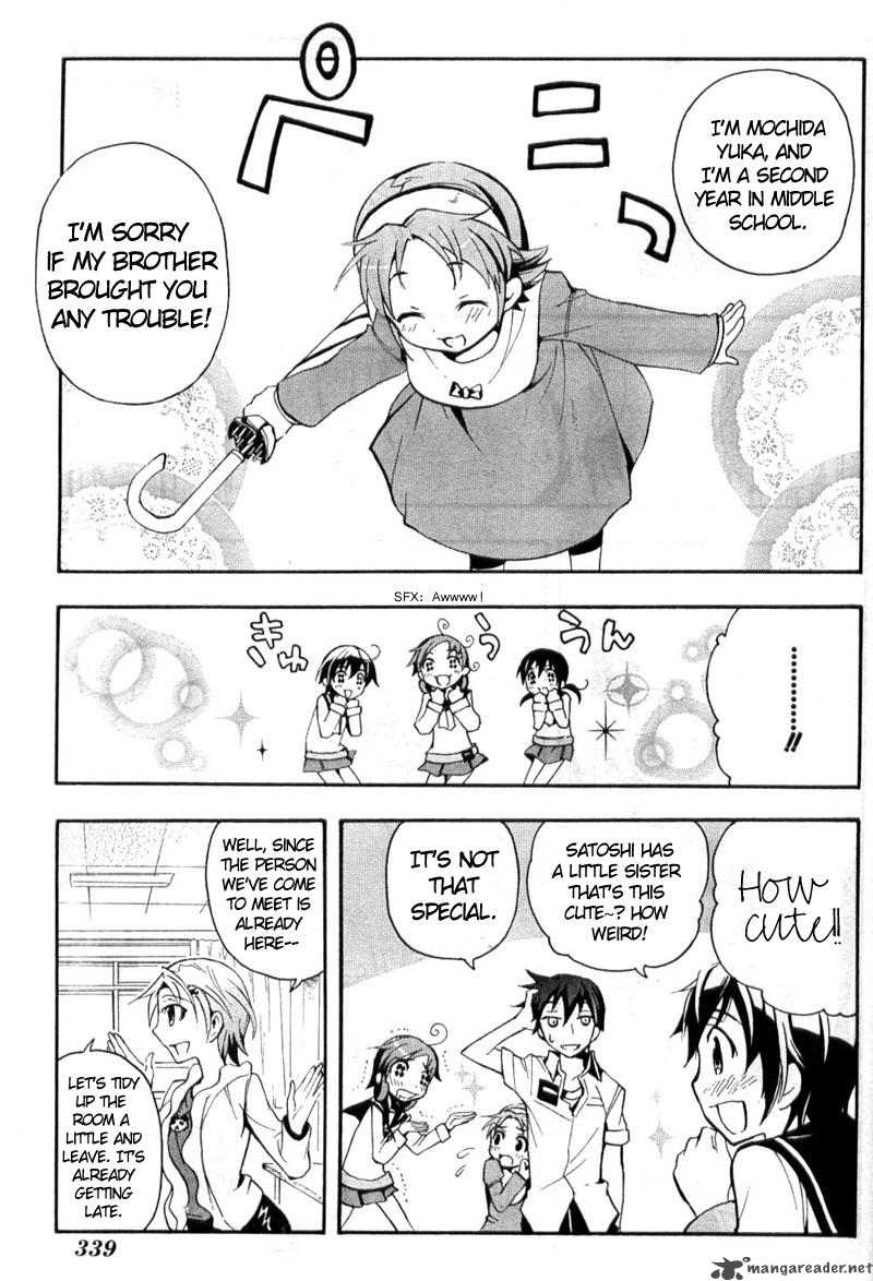 Corpse Party Blood Covered 1 30