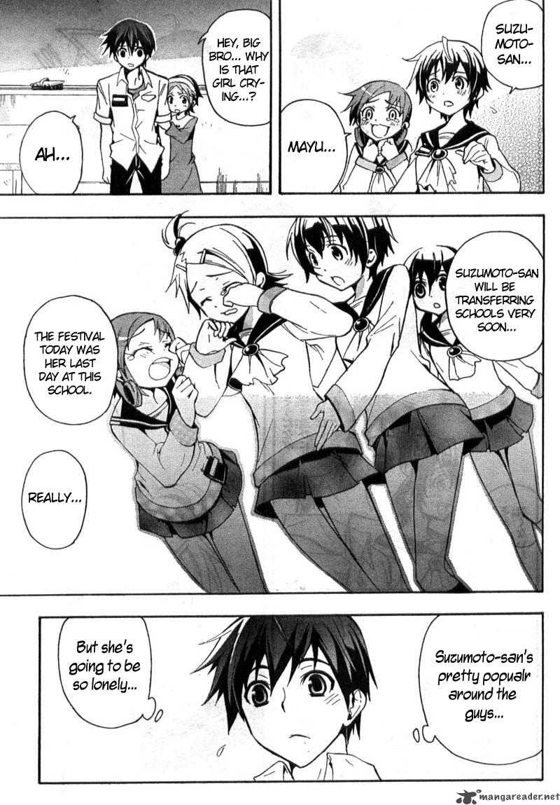 Corpse Party Blood Covered 1 32