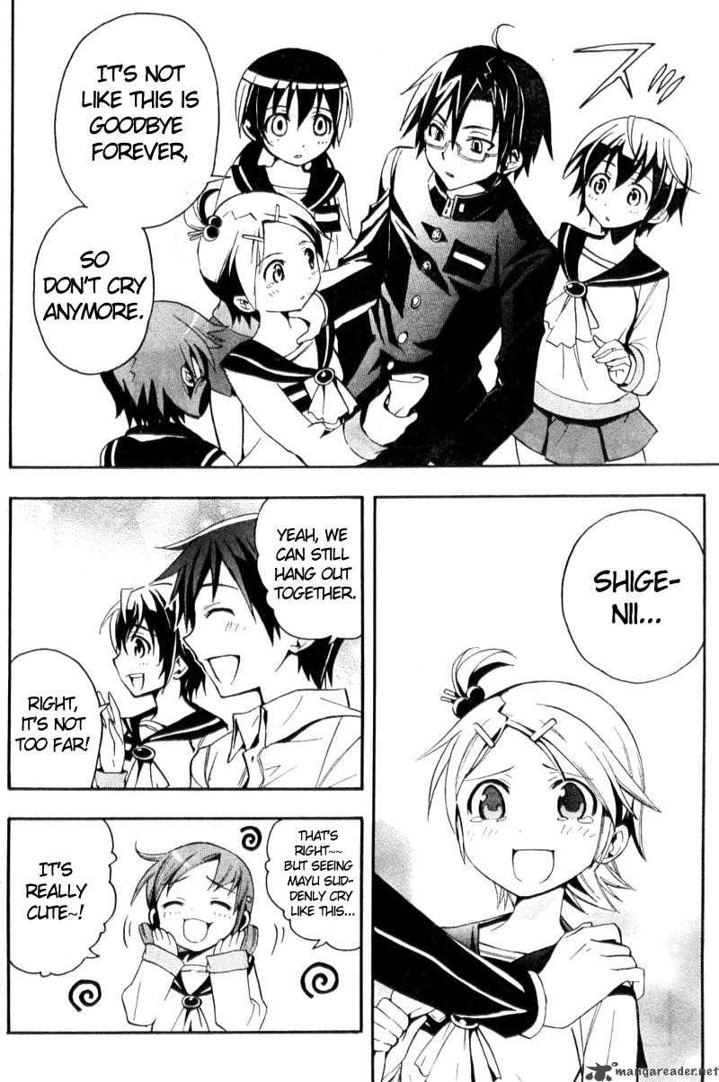 Corpse Party Blood Covered 1 33