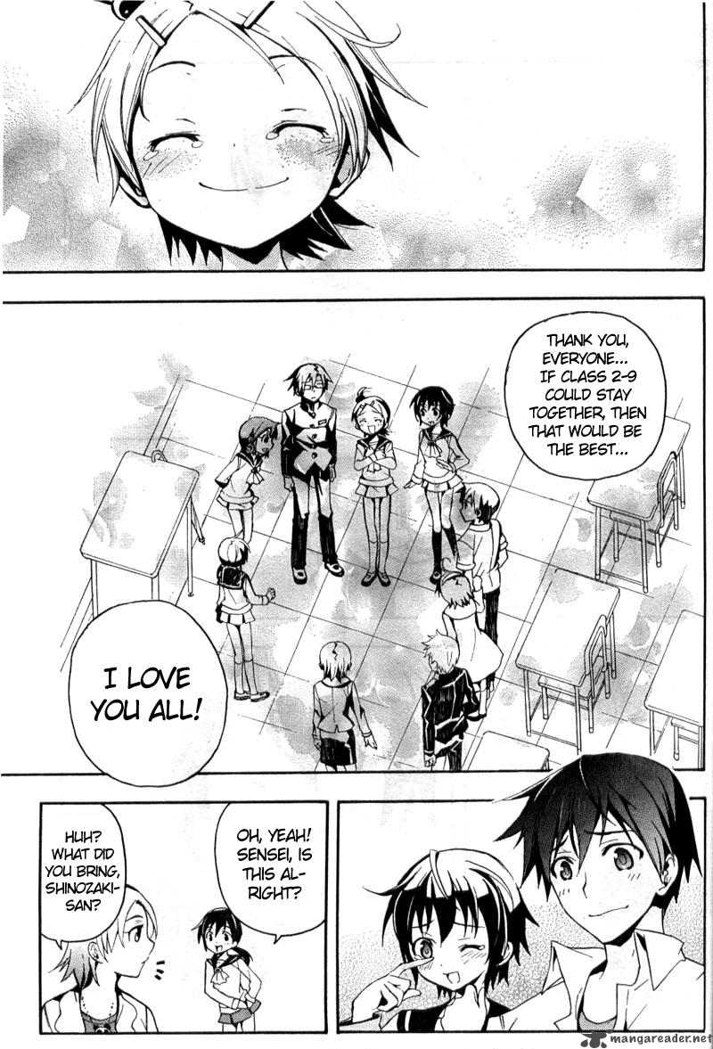 Corpse Party Blood Covered 1 34