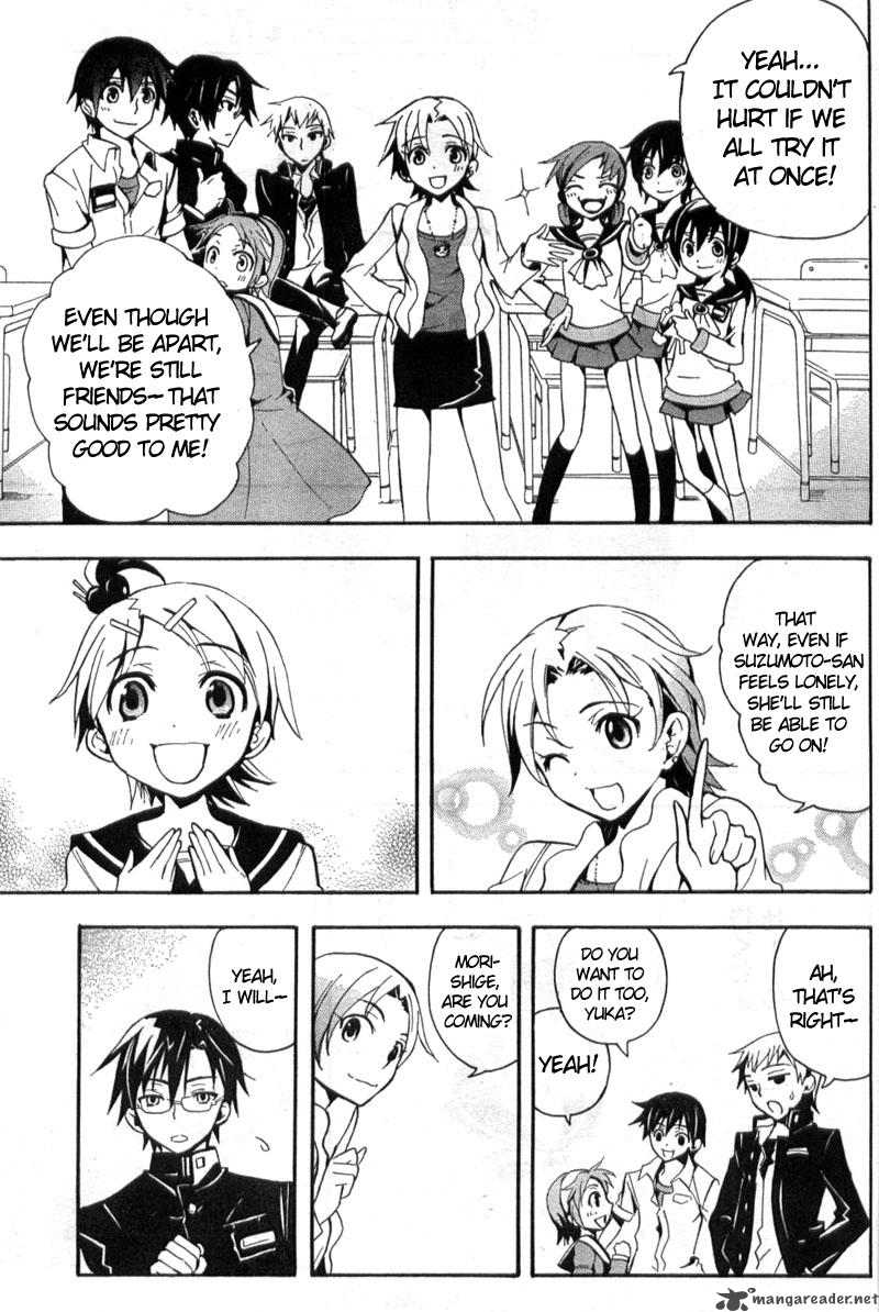 Corpse Party Blood Covered 1 36