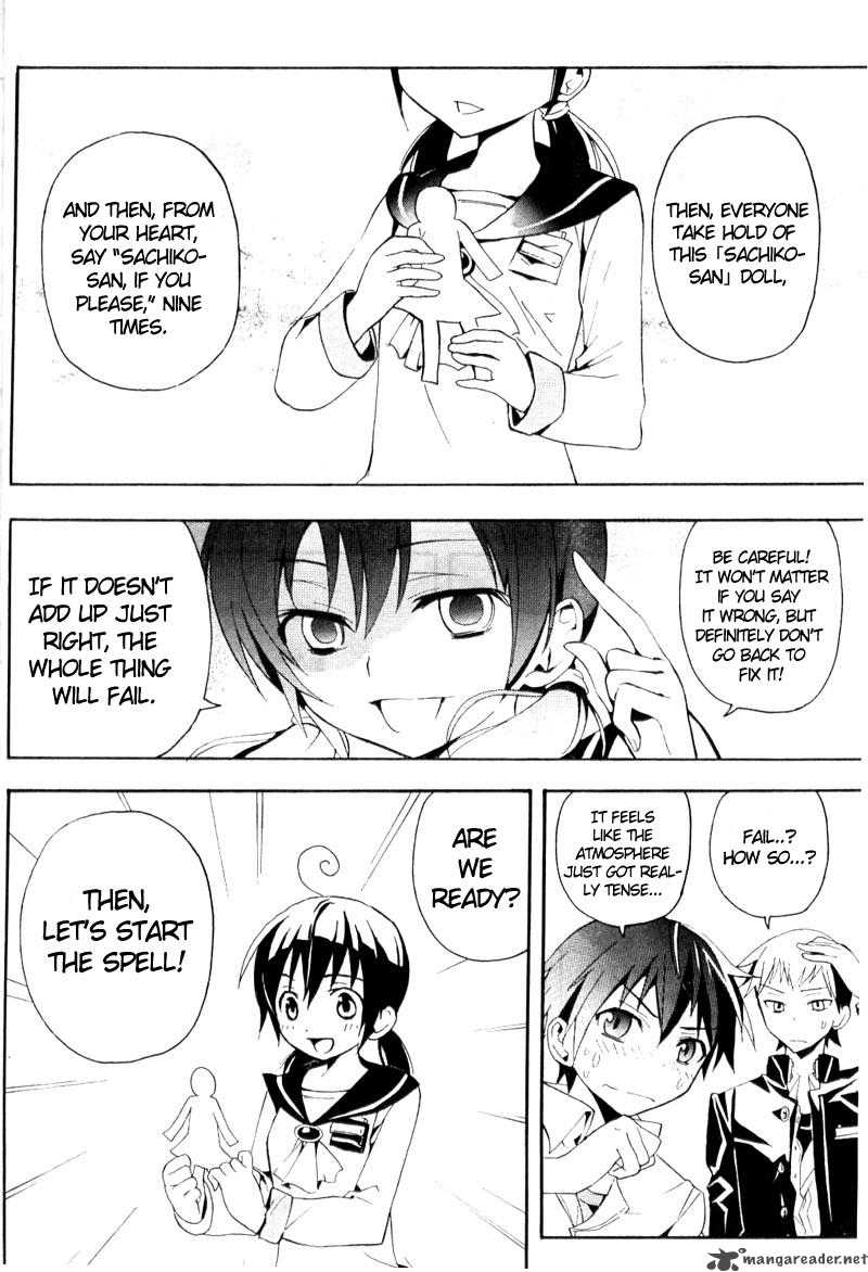 Corpse Party Blood Covered 1 37