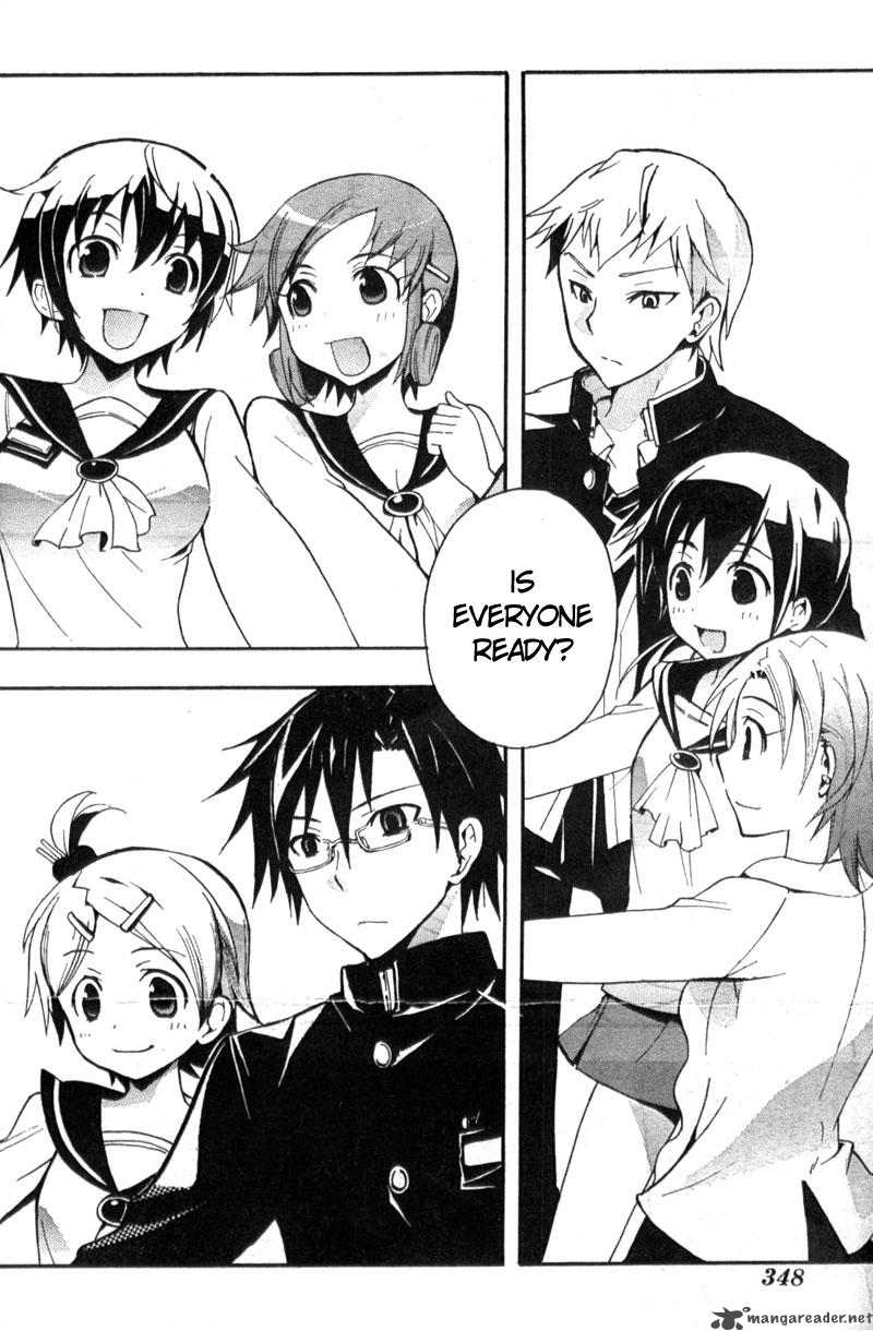Corpse Party Blood Covered 1 39