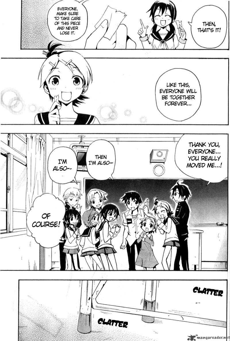 Corpse Party Blood Covered 1 42
