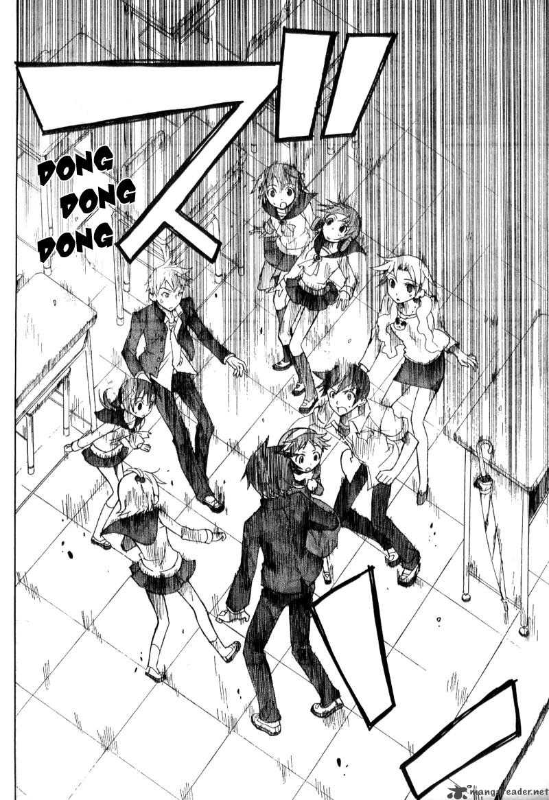 Corpse Party Blood Covered 1 43