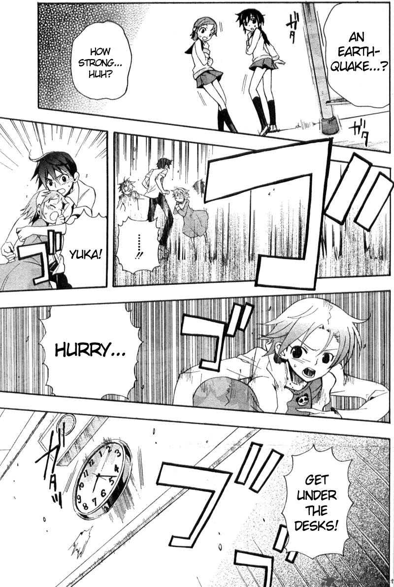Corpse Party Blood Covered 1 44