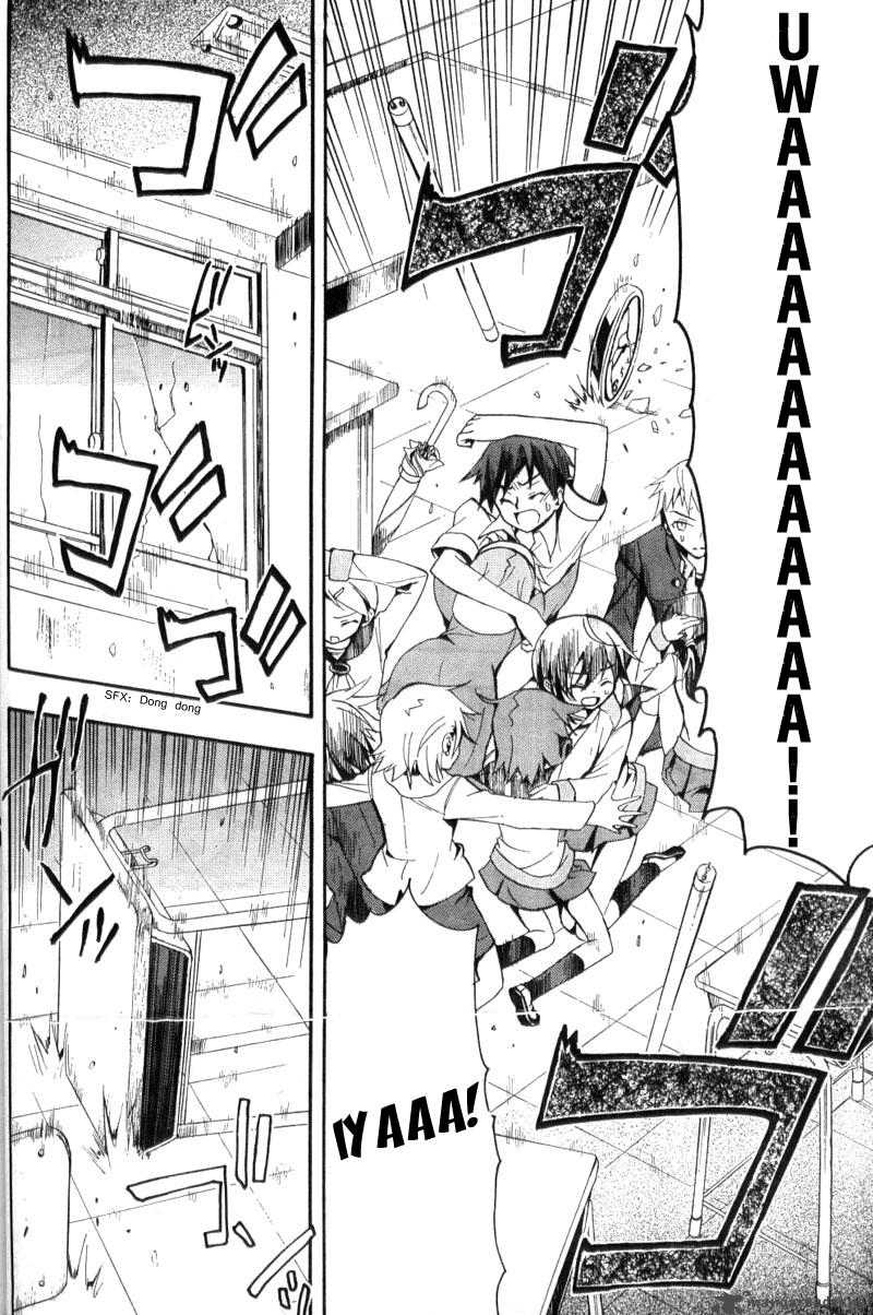 Corpse Party Blood Covered 1 45