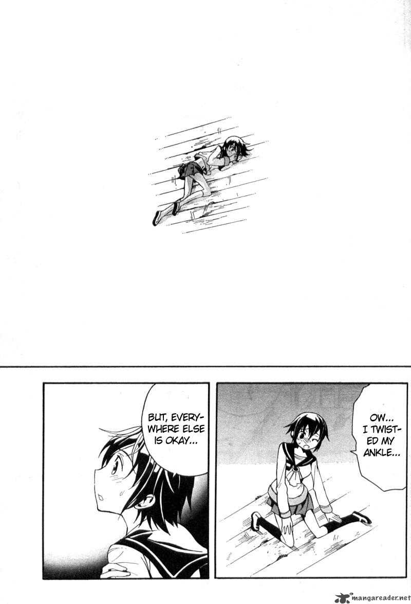 Corpse Party Blood Covered 1 50