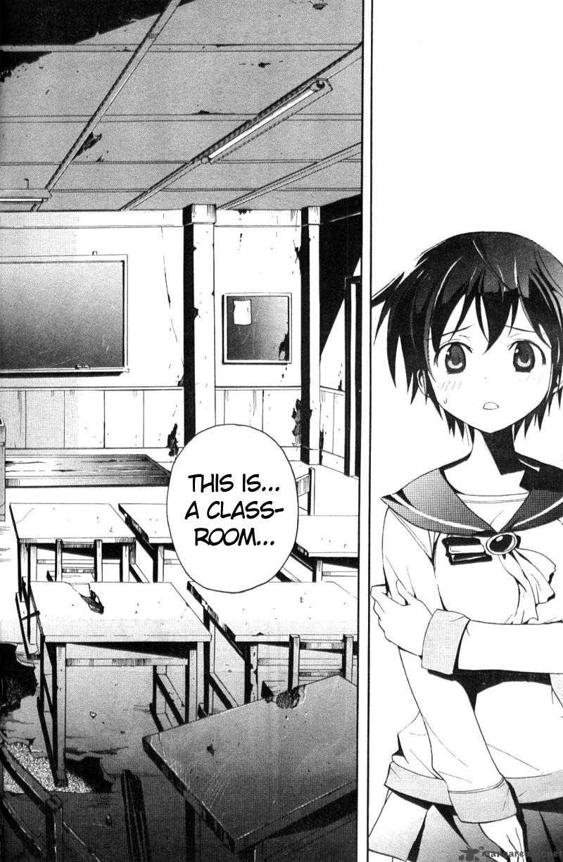 Corpse Party Blood Covered 1 51