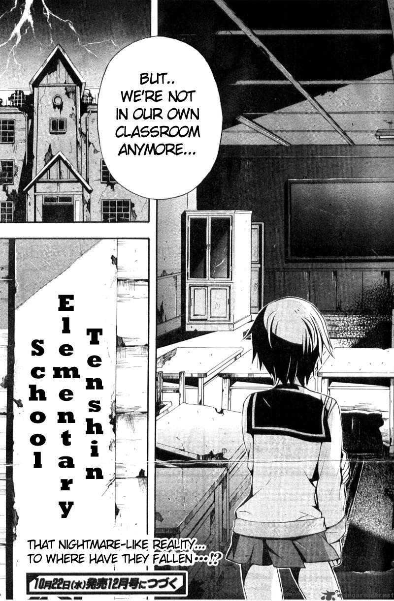 Corpse Party Blood Covered 1 52