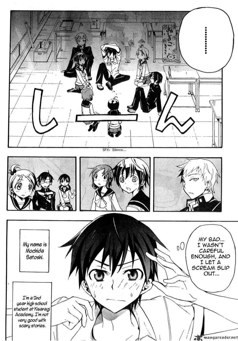 Corpse Party Blood Covered 1 7