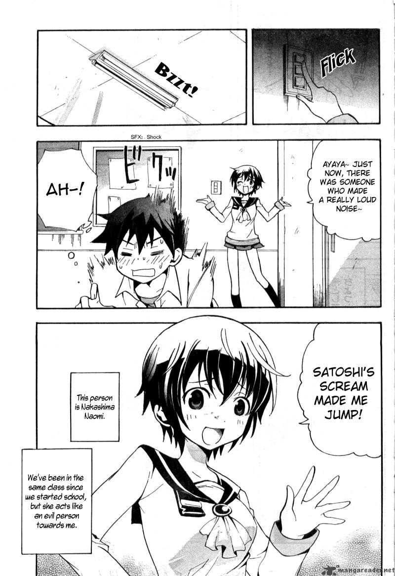 Corpse Party Blood Covered 1 8