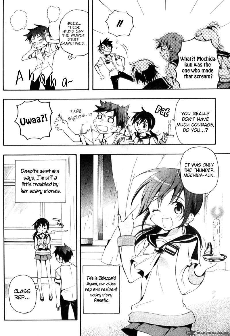 Corpse Party Blood Covered 1 9
