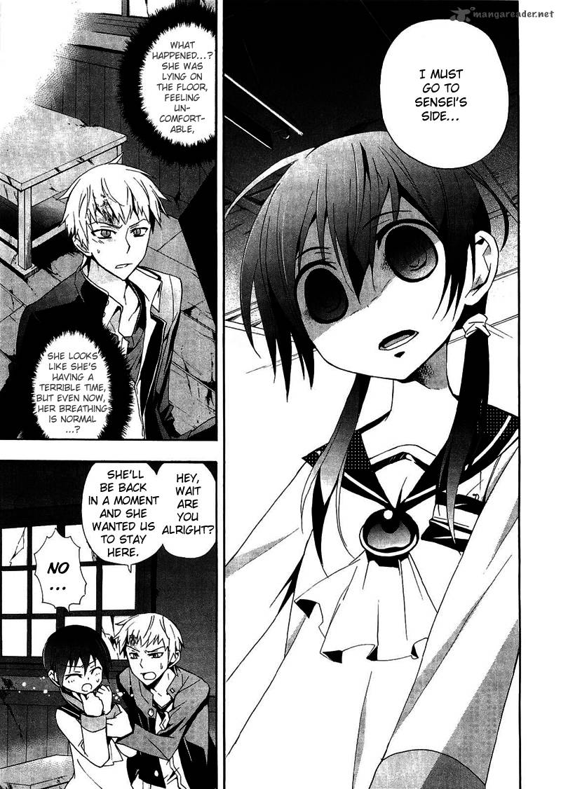 Corpse Party Blood Covered 10 10