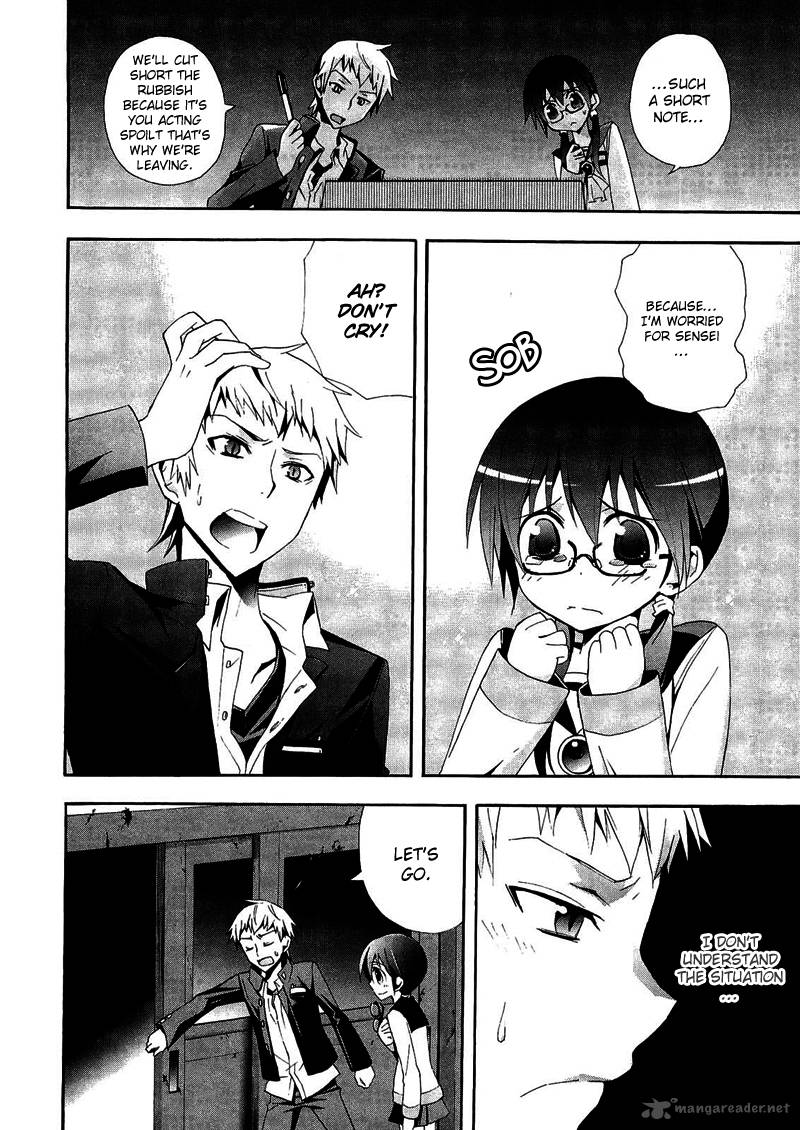 Corpse Party Blood Covered 10 13
