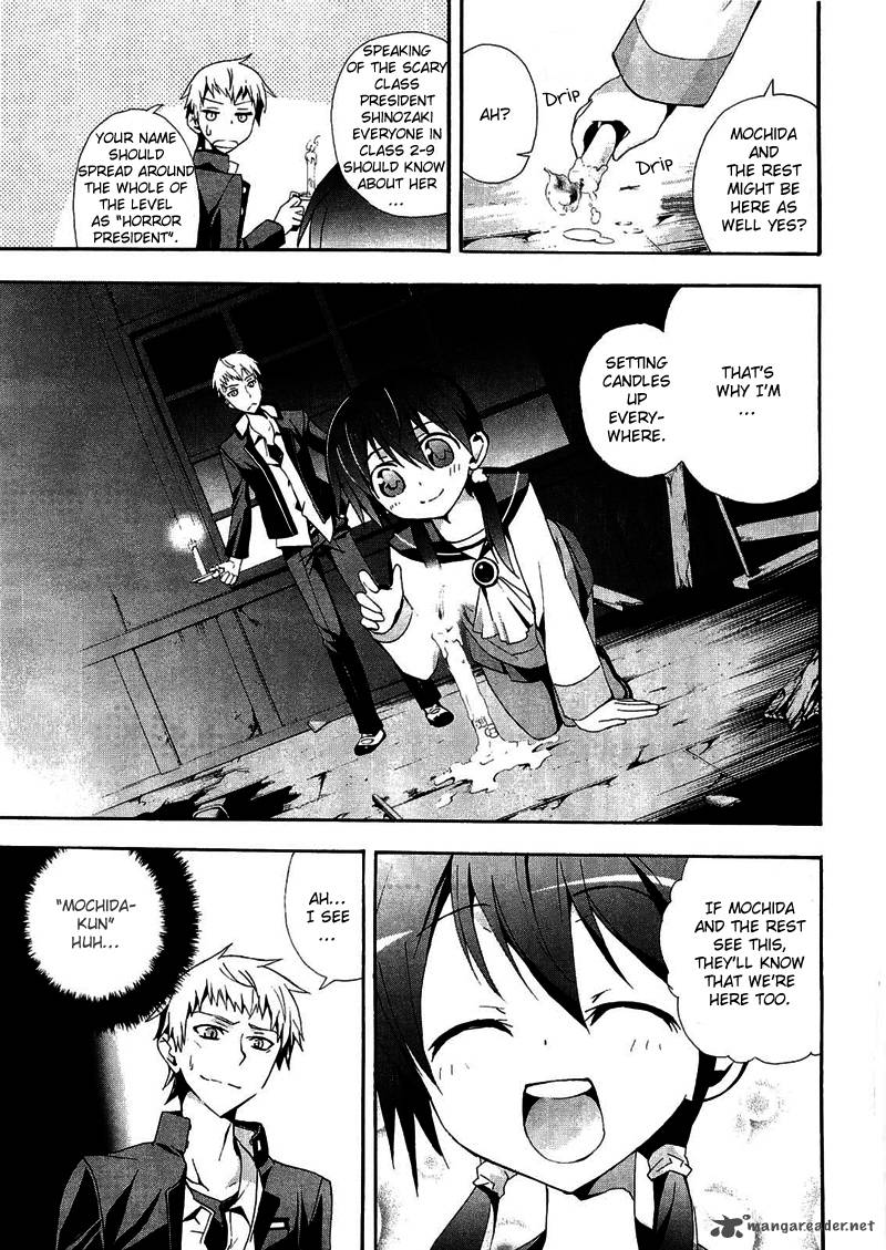 Corpse Party Blood Covered 10 16