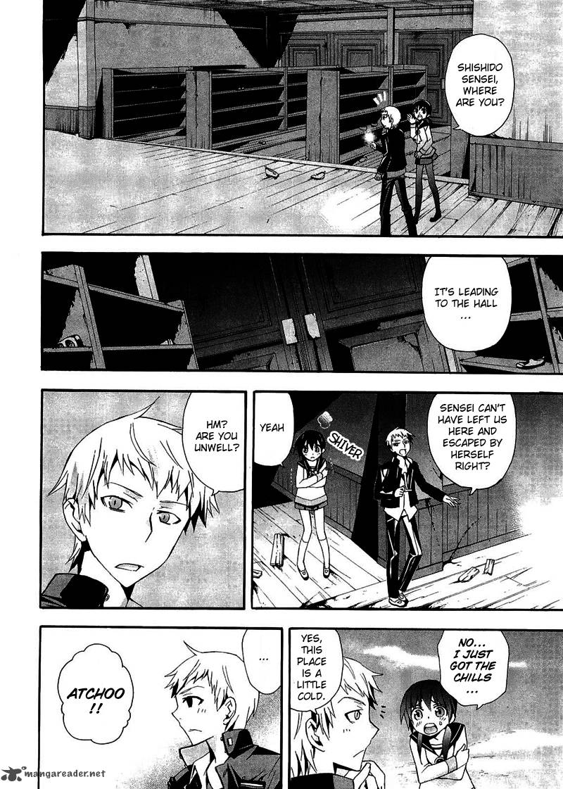 Corpse Party Blood Covered 10 17