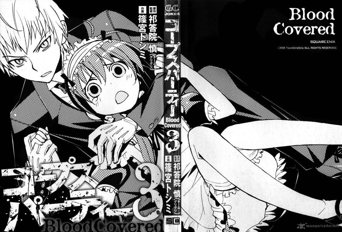 Corpse Party Blood Covered 10 2