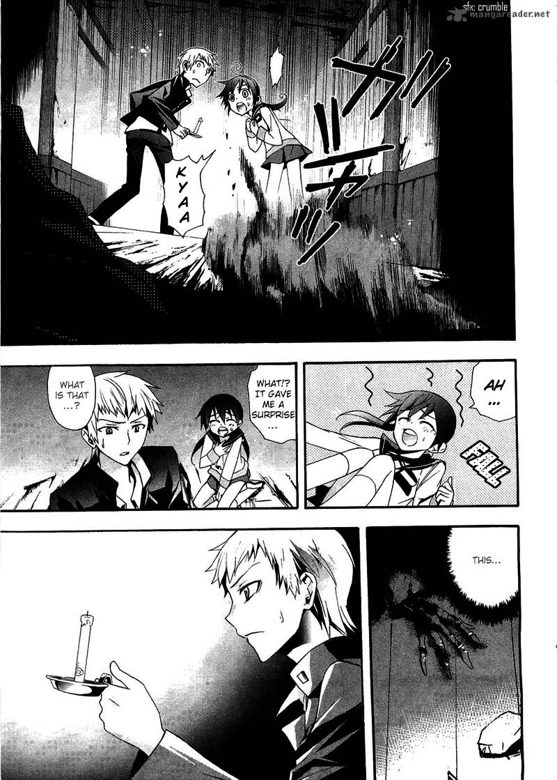 Corpse Party Blood Covered 10 20