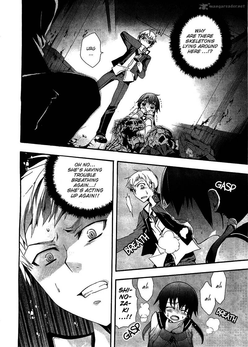 Corpse Party Blood Covered 10 22