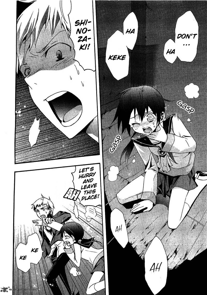 Corpse Party Blood Covered 10 24