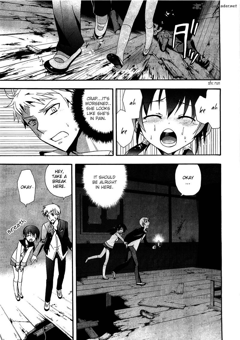 Corpse Party Blood Covered 10 25