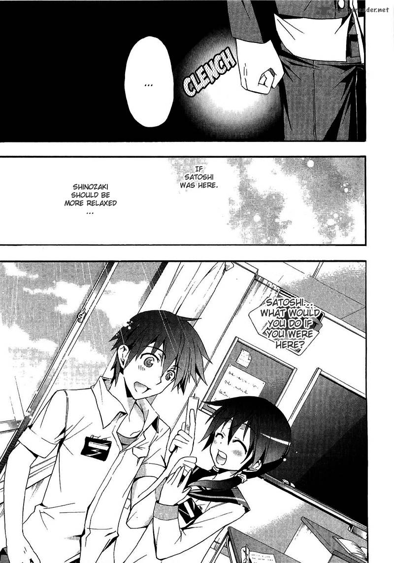 Corpse Party Blood Covered 10 29