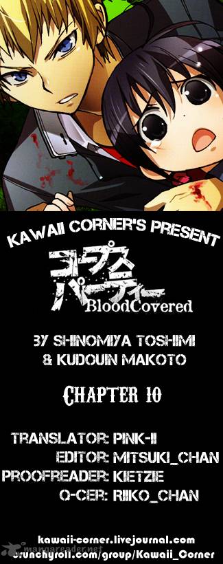 Corpse Party Blood Covered 10 3